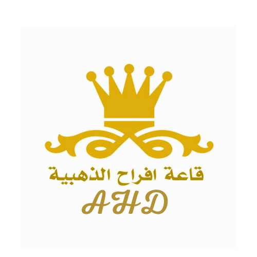 قاعة افراح الذهبــــية logo